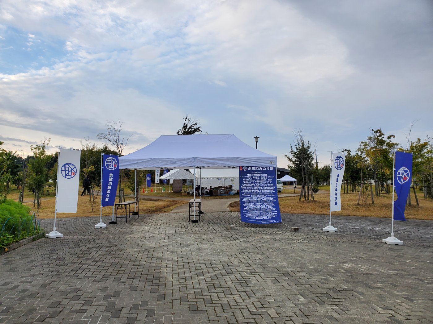 大仏鉄道公園の会場入口