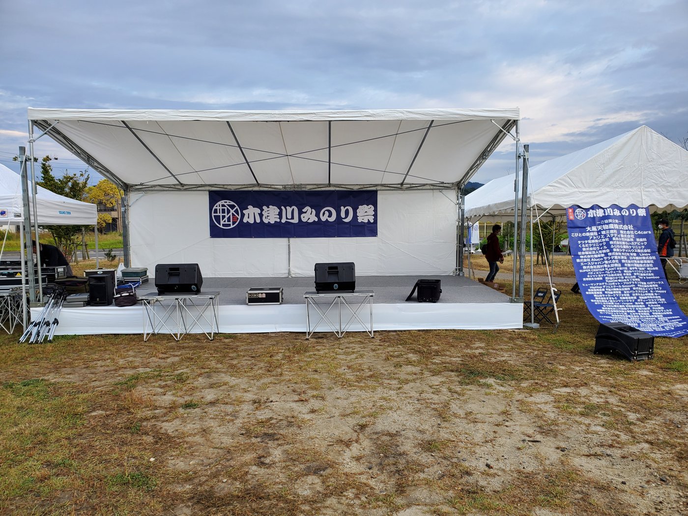大仏鉄道公園に設営されたステージ